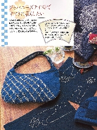 Sashiko Embroidery Postcard US/International