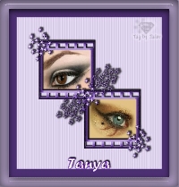 **EYE~SHADOW SWAP**