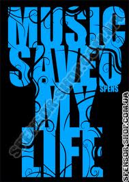 ATC Music Saved My Life #1