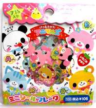 ♥Small Kawaii Swap #2♥