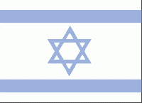 Israel's private swap!