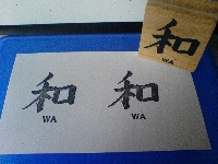 Rubberstamped papers
