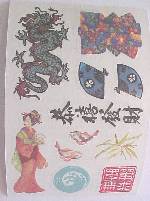 Anything Japanese Swap