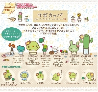 Kawaii Mini Memo Pad swap *International*