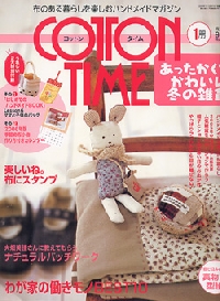 Katie's Knit Knat Japanese Craft Book Swap