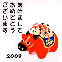 japanese new year postcards