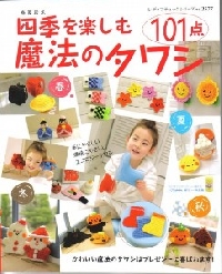 Tawashi!  (Kawaii dishcloths for the tub!)