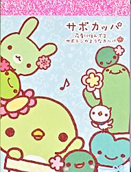 100 pcs! Kawaii Super Swap! INTERNATIONAL