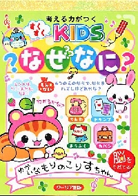 $6 Kawaii GIFT Swap! INTERNATIONAL
