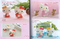 Zakka - Kawaii Character Felt Mascot
