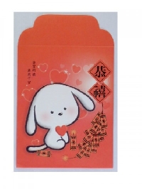 2009 Red Envelope Swap