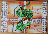Where art and mail collide - postcard swap #2