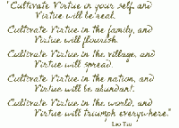 Virtues ATC Swap