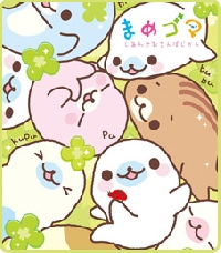 Kawaii San-X ONLY Stationary Swap! International