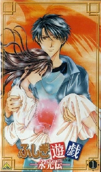 SHOUJO MANGA GOODS SWAP #2