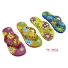 Flip-Flop Swap