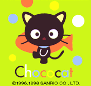 WLS we love Black Cats Swap