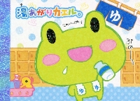 Choose 5 Kawaii items...