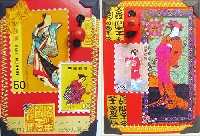 Asian-themed ATCs