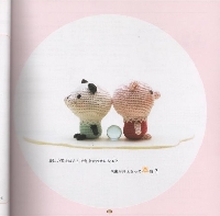 Amigurumi / Crochet Pattern Email Swap #2 Autumn