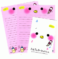the kawaii stationary swap...#1