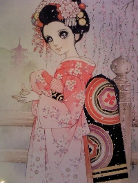 GIFTS FROM JAPAN #3