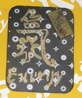 A - Z ATC: G through I