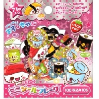 ~*♥*~Have A Kawaii Christmas~*♥*~