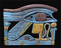 Ancient Egyptian God ATC: Horus