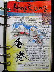 JOURNAL SWAP AND PROFILE SURPRISE