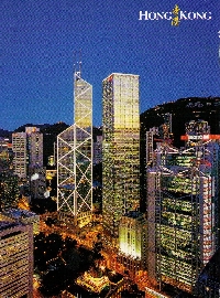City View Postcard Swap #4