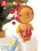 Japanese Crafty Pattern Swap