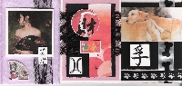 NEWBIE ATC Swap!!!