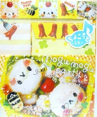 25/25/25 Kawaii Swap #2