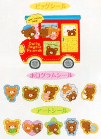 Kawaii Sticker Flakes Swap x2 ! International